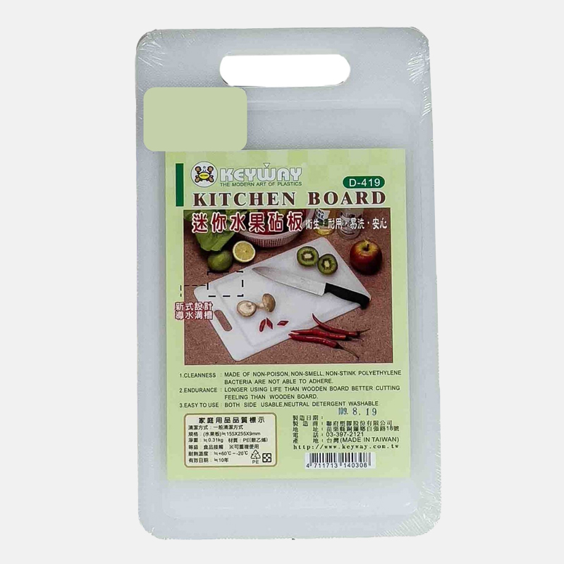 Outil indispensable en cuisine, offrant durabilité, facilité d'entretien et hygiène.