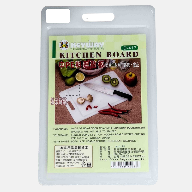 Outil indispensable en cuisine, offrant durabilité, facilité d'entretien et hygiène.