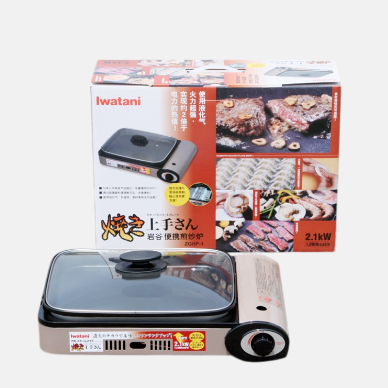 rechaud-portatif-plat+couvercle rechaud-portatif-plat+couvercle