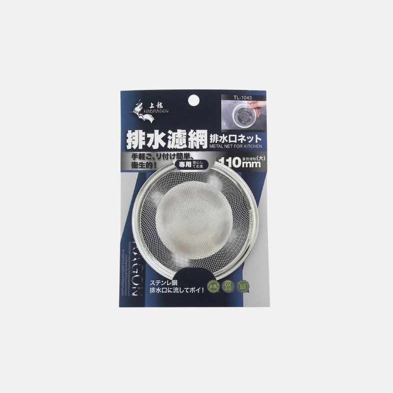 Filtre-evier-inox-diametre11cm Filtre-evier-inox-diametre11cm