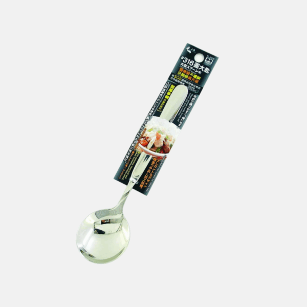 Cuillère inox 19.5cm