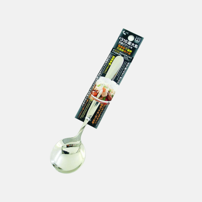 Cuillère inox 19.5cm Cuillère inox 19.5cm