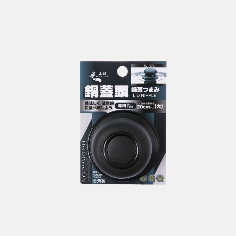 Bouton de couvercle 20cm