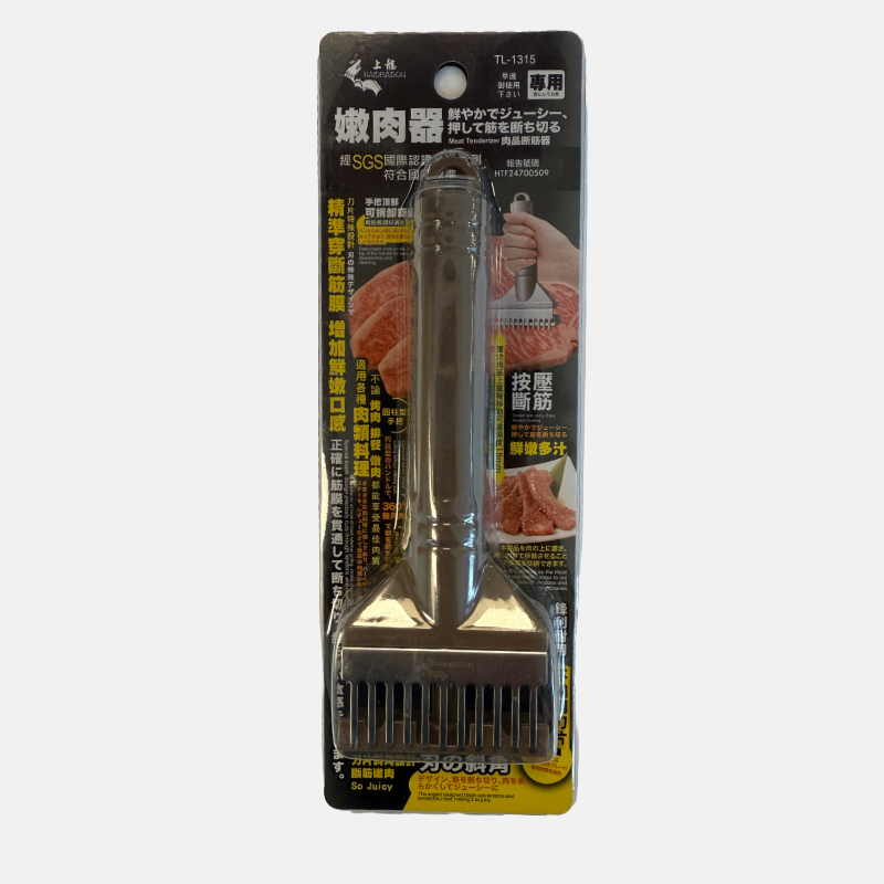 ATTENDRISSEUR DE VIANDE AIGUILLE ATTENDRISSEUR DE VIANDE AIGUILLE